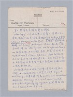 主要名稱：美學教材Ⅰ圖檔，第146張，共152張