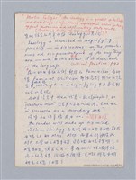 主要名稱：美學教材Ⅰ圖檔，第147張，共152張