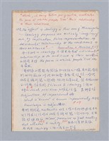 主要名稱：美學教材Ⅰ圖檔，第149張，共152張