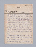 主要名稱：美學教材Ⅰ圖檔，第150張，共152張