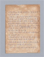 主要名稱：美學教材Ⅰ圖檔，第151張，共152張