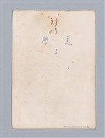 主要名稱：美學教材Ⅰ圖檔，第152張，共152張