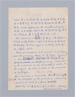 主要名稱：美學教材Ⅱ圖檔，第2張，共114張