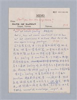 主要名稱：美學教材Ⅱ圖檔，第3張，共114張