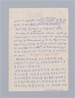 主要名稱：美學教材Ⅱ圖檔，第4張，共114張