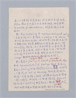 主要名稱：美學教材Ⅱ圖檔，第6張，共114張