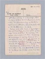 主要名稱：美學教材Ⅱ圖檔，第7張，共114張