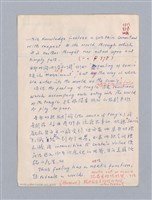 主要名稱：美學教材Ⅱ圖檔，第8張，共114張