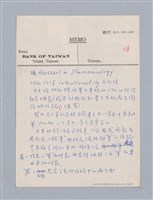 主要名稱：美學教材Ⅱ圖檔，第9張，共114張