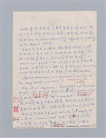 主要名稱：美學教材Ⅱ圖檔，第18張，共114張