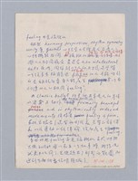 主要名稱：美學教材Ⅱ圖檔，第22張，共114張