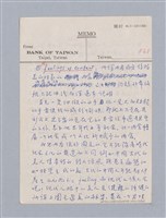 主要名稱：美學教材Ⅱ圖檔，第23張，共114張