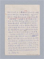 主要名稱：美學教材Ⅱ圖檔，第24張，共114張