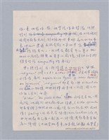 主要名稱：美學教材Ⅱ圖檔，第26張，共114張