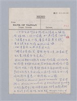 主要名稱：美學教材Ⅱ圖檔，第27張，共114張