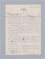 主要名稱：美學教材Ⅱ圖檔，第29張，共114張