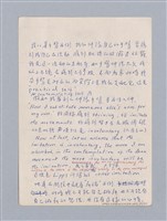 主要名稱：美學教材Ⅱ圖檔，第39張，共114張