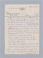 主要名稱：美學教材Ⅱ圖檔，第40張，共114張