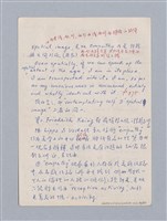 主要名稱：美學教材Ⅱ圖檔，第41張，共114張