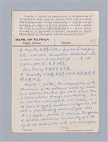 主要名稱：美學教材Ⅱ圖檔，第42張，共114張