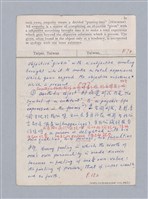 主要名稱：美學教材Ⅱ圖檔，第44張，共114張