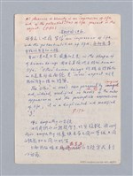 主要名稱：美學教材Ⅱ圖檔，第45張，共114張