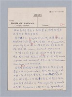 主要名稱：美學教材Ⅱ圖檔，第48張，共114張