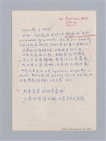 主要名稱：美學教材Ⅱ圖檔，第49張，共114張