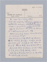 主要名稱：美學教材Ⅱ圖檔，第50張，共114張