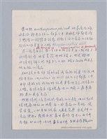 主要名稱：美學教材Ⅱ圖檔，第51張，共114張