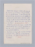 主要名稱：美學教材Ⅱ圖檔，第55張，共114張