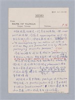 主要名稱：美學教材Ⅱ圖檔，第56張，共114張