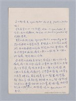 主要名稱：美學教材Ⅱ圖檔，第57張，共114張