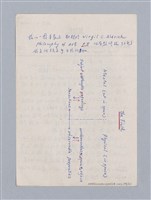 主要名稱：美學教材Ⅱ圖檔，第59張，共114張