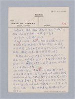 主要名稱：美學教材Ⅱ圖檔，第60張，共114張