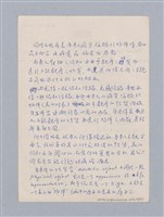 主要名稱：美學教材Ⅱ圖檔，第61張，共114張