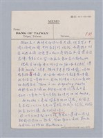 主要名稱：美學教材Ⅱ圖檔，第66張，共114張