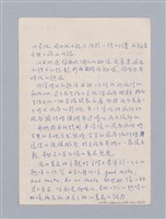 主要名稱：美學教材Ⅱ圖檔，第69張，共114張