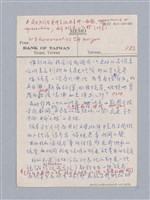 主要名稱：美學教材Ⅱ圖檔，第70張，共114張