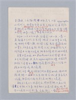 主要名稱：美學教材Ⅱ圖檔，第71張，共114張