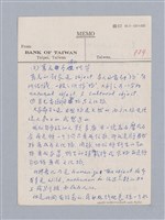 主要名稱：美學教材Ⅱ圖檔，第72張，共114張