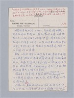 主要名稱：美學教材Ⅱ圖檔，第74張，共114張