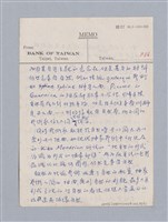 主要名稱：美學教材Ⅱ圖檔，第76張，共114張