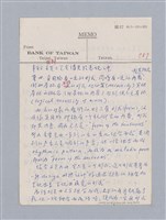 主要名稱：美學教材Ⅱ圖檔，第78張，共114張