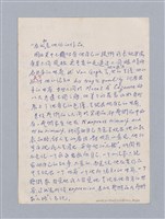 主要名稱：美學教材Ⅱ圖檔，第81張，共114張