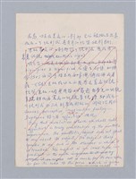 主要名稱：美學教材Ⅱ圖檔，第83張，共114張