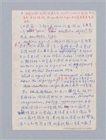 主要名稱：美學教材Ⅱ圖檔，第85張，共114張