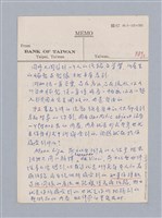 主要名稱：美學教材Ⅱ圖檔，第86張，共114張