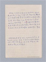 主要名稱：美學教材Ⅱ圖檔，第87張，共114張