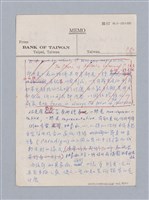 主要名稱：美學教材Ⅱ圖檔，第88張，共114張